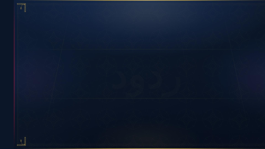 ردود للكتابة العامة